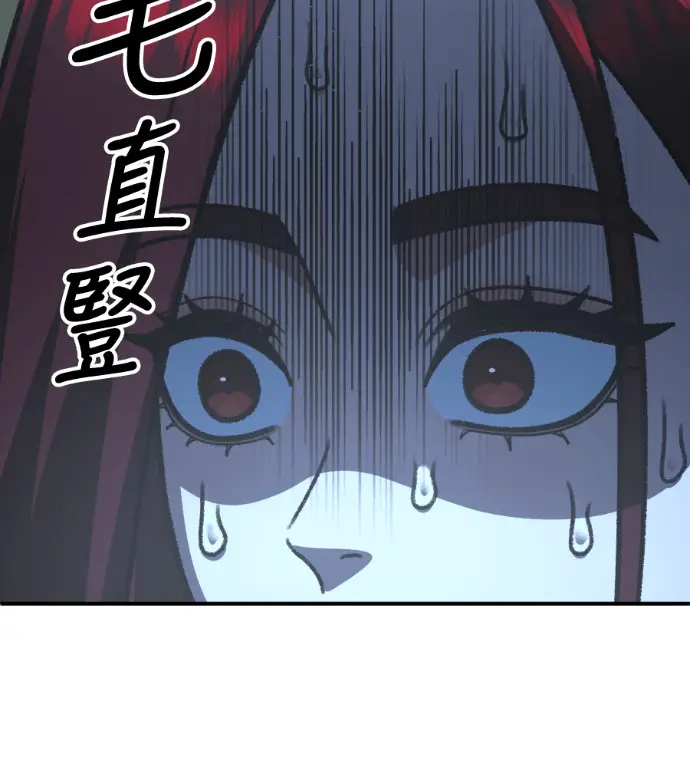 漫画《盗脸人生》S3 桂米秦 8第180张图