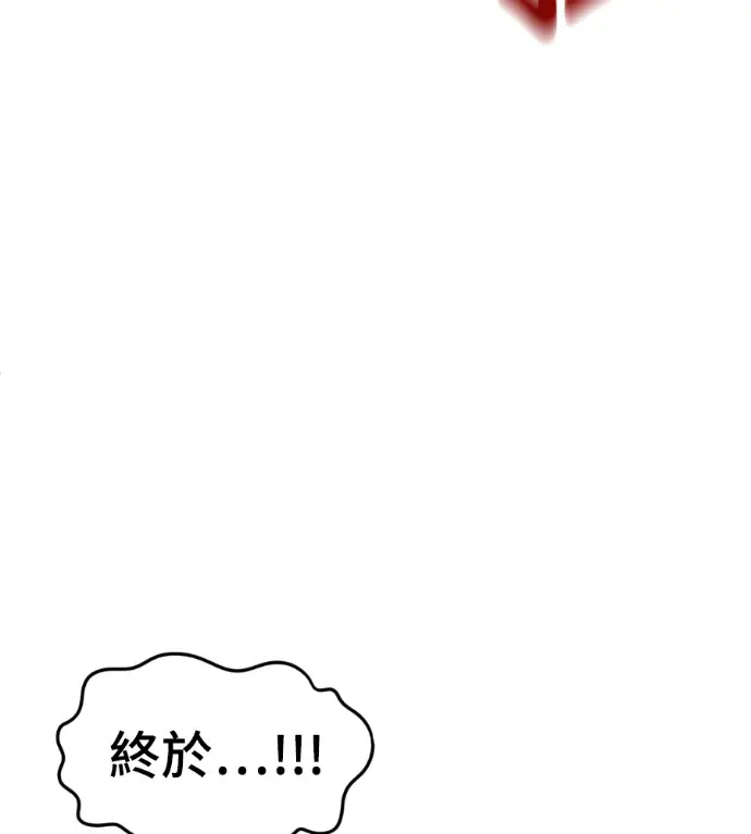 漫画《盗脸人生》S3 桂米秦 8第183张图