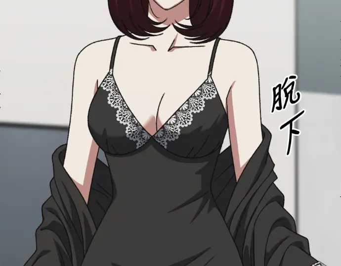 漫画《盗脸人生》S3 桂米秦 8第245张图