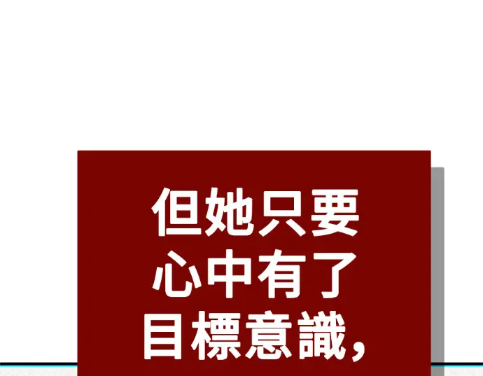 漫画《盗脸人生》S3 桂米秦 8第249张图