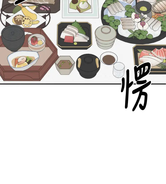 漫画《盗脸人生》S3 桂米秦 9第115张图