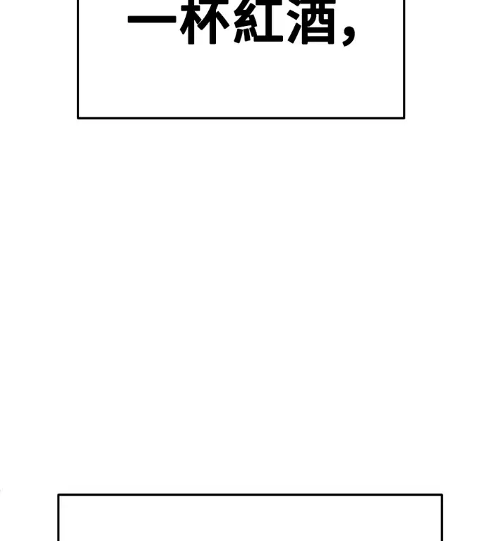漫画《盗脸人生》S3 桂米秦 9第126张图