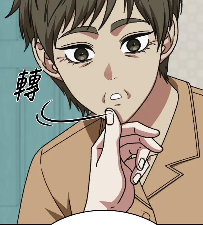 漫画《盗脸人生》S3 桂米秦 9第13张图