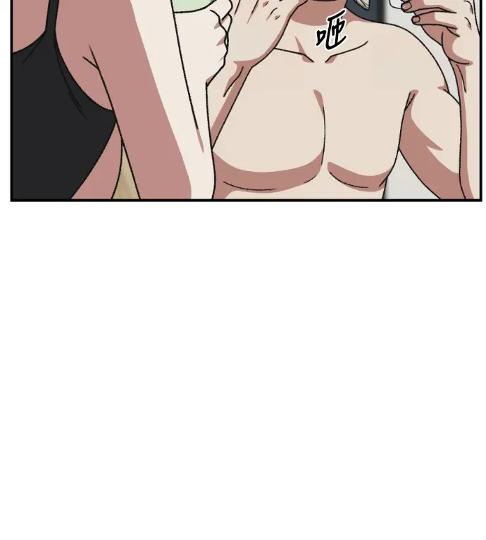 漫画《盗脸人生》S3 桂米秦 9第146张图