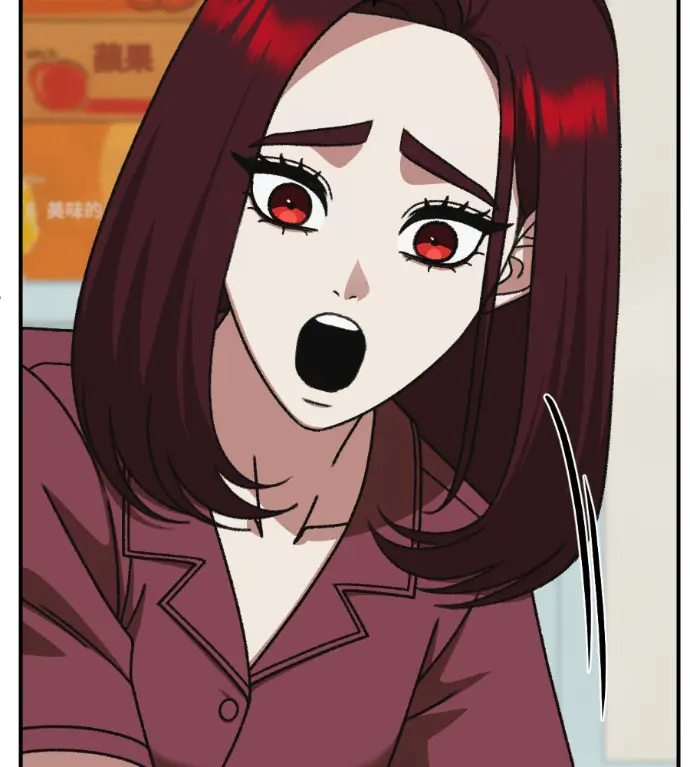 漫画《盗脸人生》S3 桂米秦 9第16张图