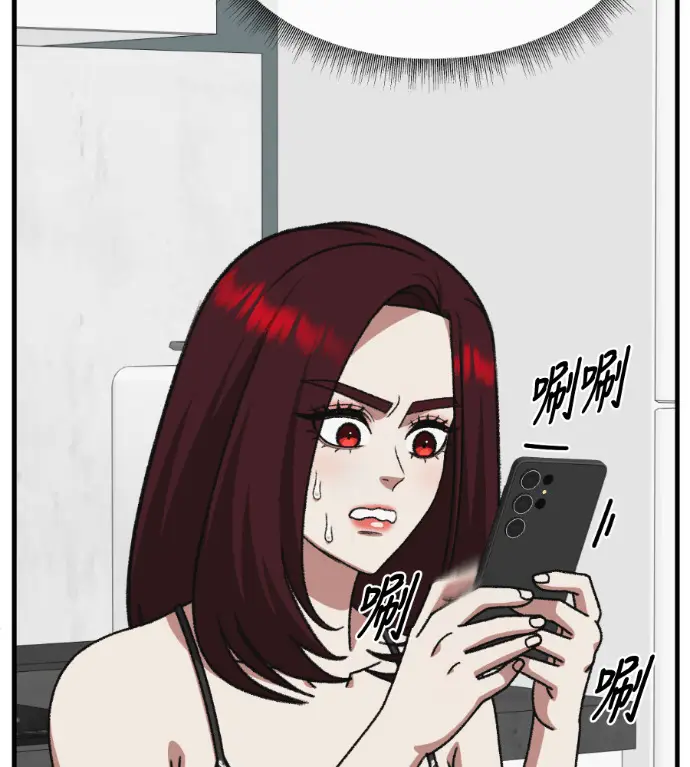 漫画《盗脸人生》S3 桂米秦 9第168张图