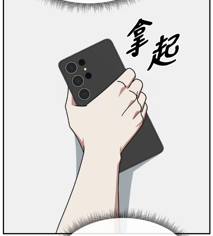 漫画《盗脸人生》S3 桂米秦 9第196张图