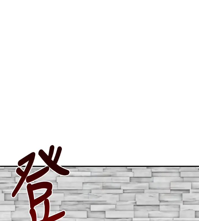 漫画《盗脸人生》S3 桂米秦 9第239张图