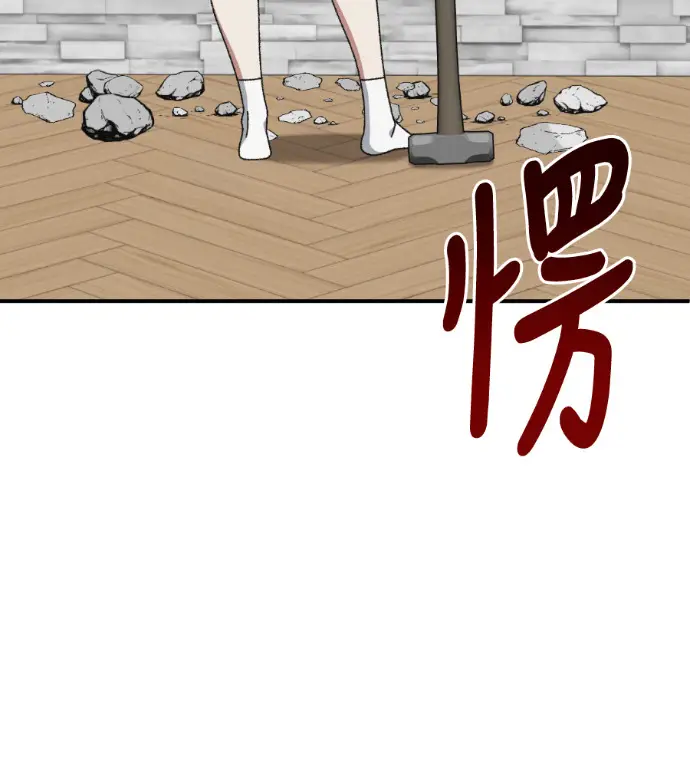 漫画《盗脸人生》S3 桂米秦 9第241张图