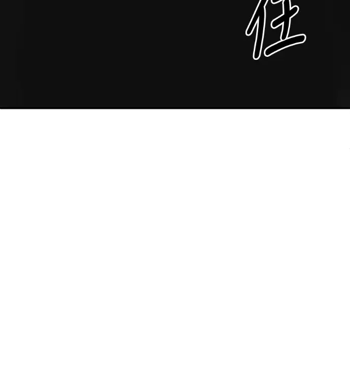 漫画《盗脸人生》S3 桂米秦 9第249张图
