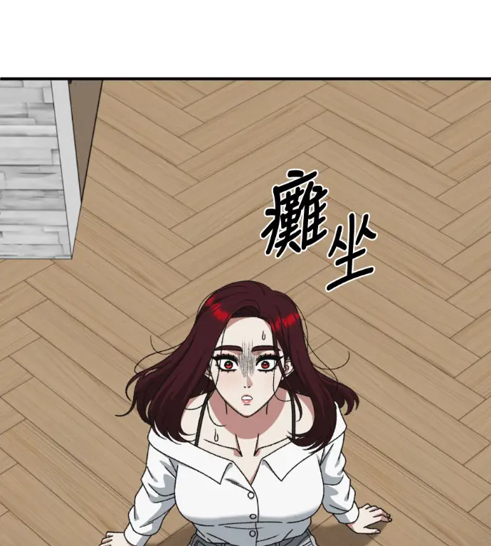 漫画《盗脸人生》S3 桂米秦 9第255张图