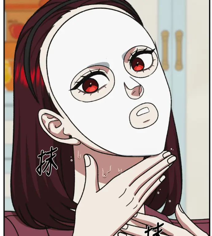 漫画《盗脸人生》S3 桂米秦 9第30张图