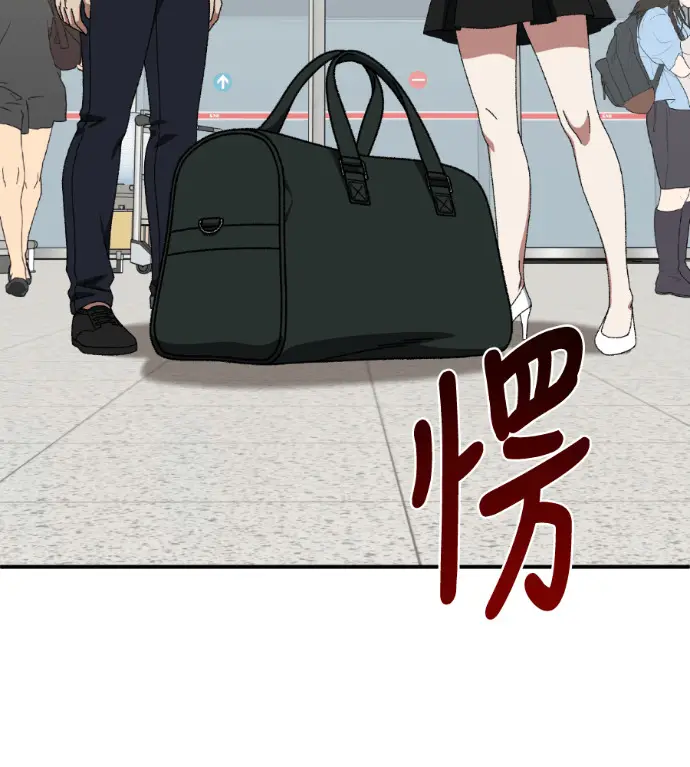 漫画《盗脸人生》S3 桂米秦 9第54张图