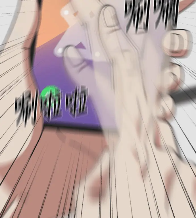 漫画《盗脸人生》S3 桂米秦 9第94张图