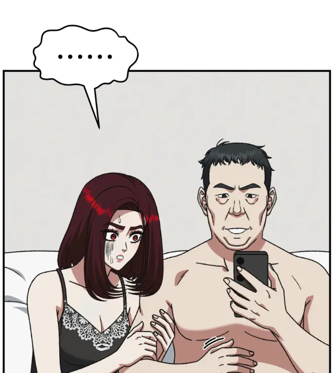 漫画《盗脸人生》S3 桂米秦 9第96张图