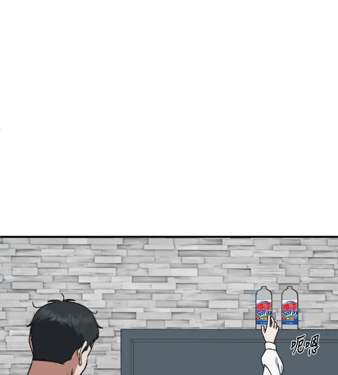 漫画《盗脸人生》S3 桂米秦 10第122张图