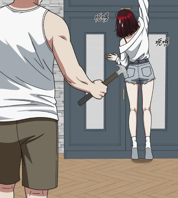 漫画《盗脸人生》S3 桂米秦 10第123张图