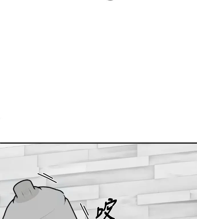 漫画《盗脸人生》S3 桂米秦 10第127张图