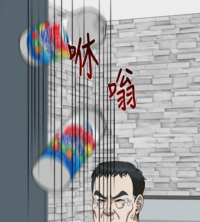 漫画《盗脸人生》S3 桂米秦 10第131张图