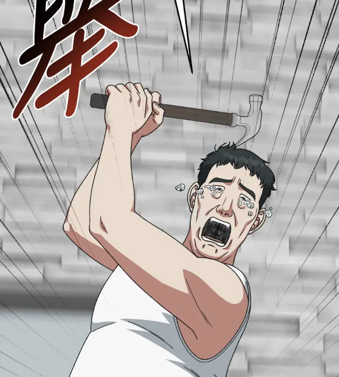 漫画《盗脸人生》S3 桂米秦 10第156张图