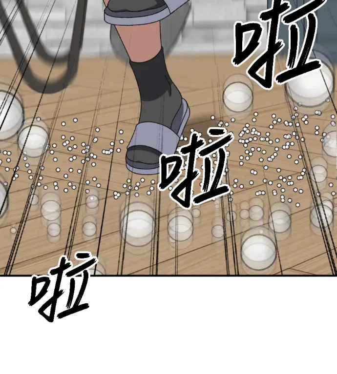 漫画《盗脸人生》S3 桂米秦 10第158张图