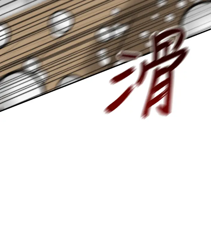 漫画《盗脸人生》S3 桂米秦 10第161张图