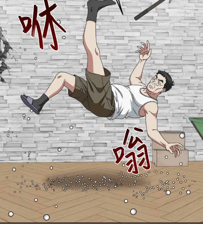 漫画《盗脸人生》S3 桂米秦 10第163张图