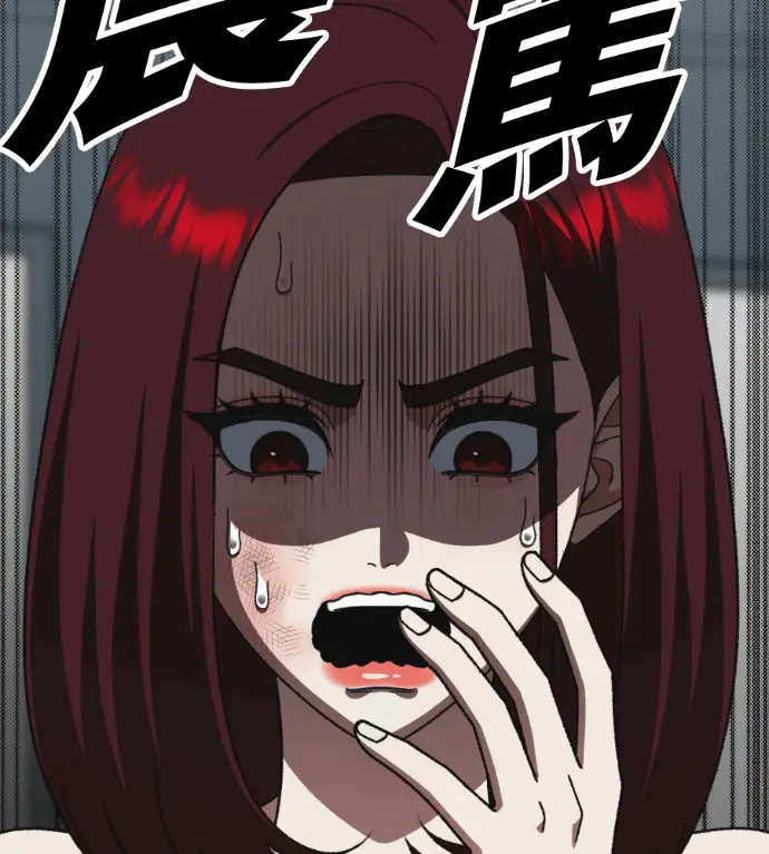 漫画《盗脸人生》S3 桂米秦 10第175张图