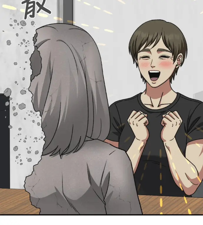 漫画《盗脸人生》S3 桂米秦 10第225张图
