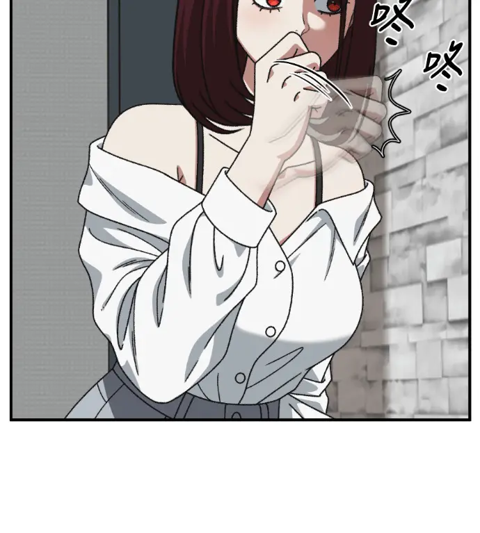 漫画《盗脸人生》S3 桂米秦 10第41张图