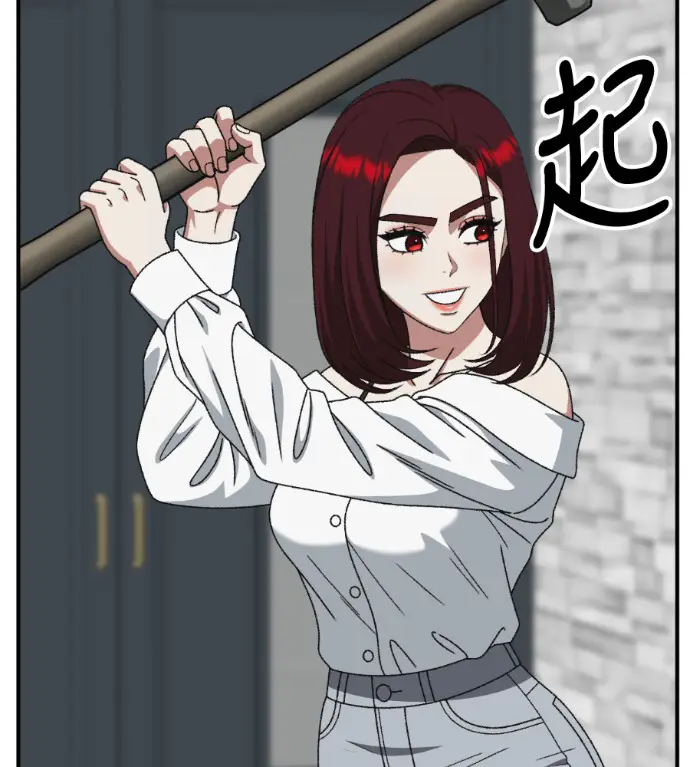 漫画《盗脸人生》S3 桂米秦 10第52张图