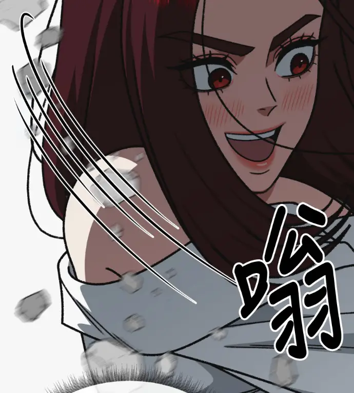 漫画《盗脸人生》S3 桂米秦 10第62张图
