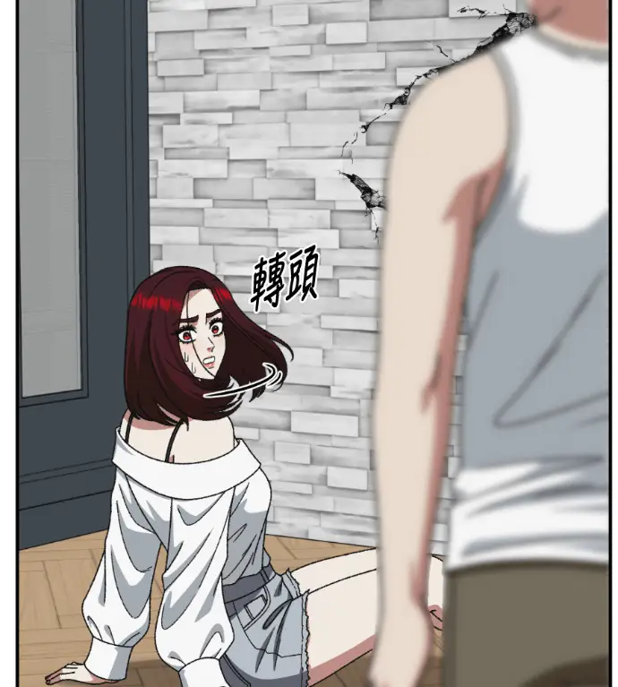 漫画《盗脸人生》S3 桂米秦 10第83张图