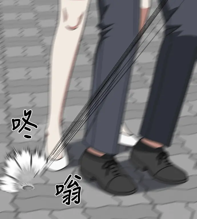 漫画《盗脸人生》S3 桂米秦 11第106张图