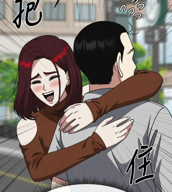 漫画《盗脸人生》S3 桂米秦 11第132张图