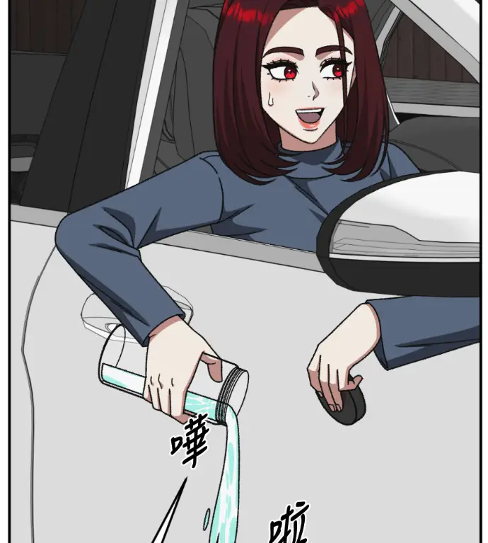 漫画《盗脸人生》S3 桂米秦 11第135张图