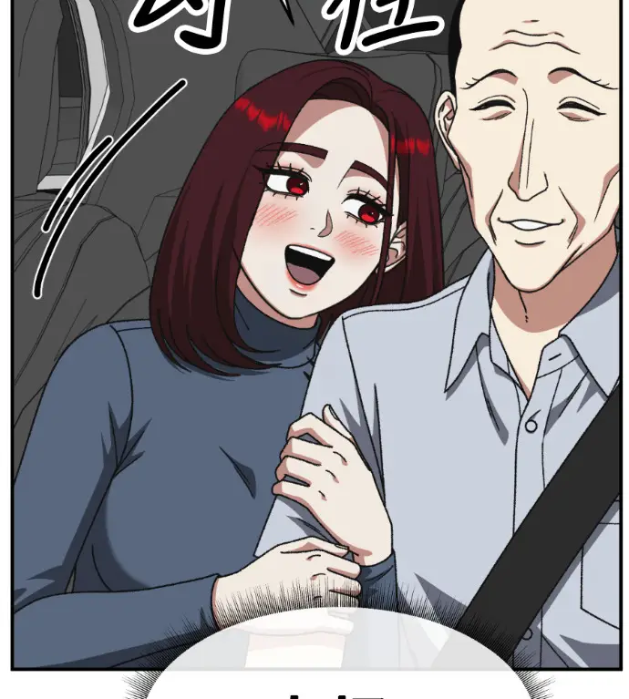 漫画《盗脸人生》S3 桂米秦 11第140张图