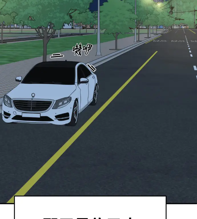 漫画《盗脸人生》S3 桂米秦 11第150张图