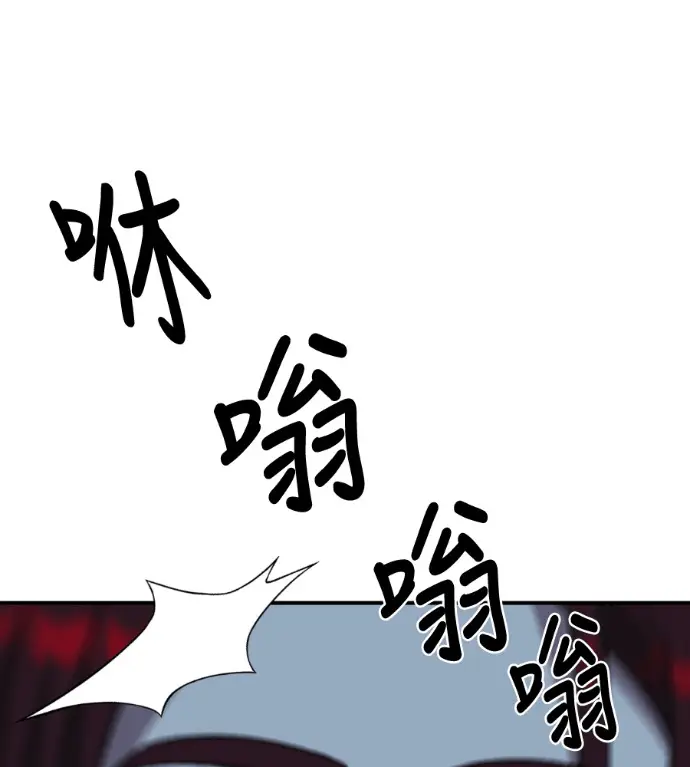 漫画《盗脸人生》S3 桂米秦 11第155张图