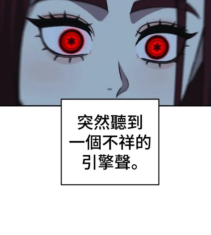 漫画《盗脸人生》S3 桂米秦 11第156张图