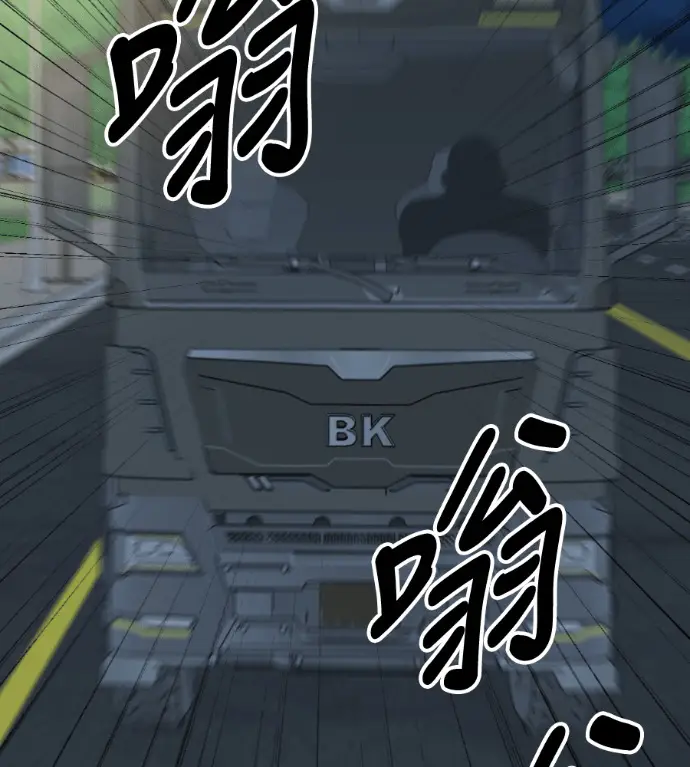 漫画《盗脸人生》S3 桂米秦 11第158张图