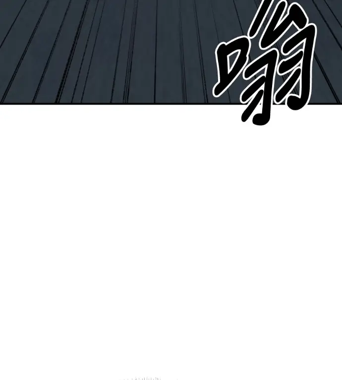 漫画《盗脸人生》S3 桂米秦 11第159张图