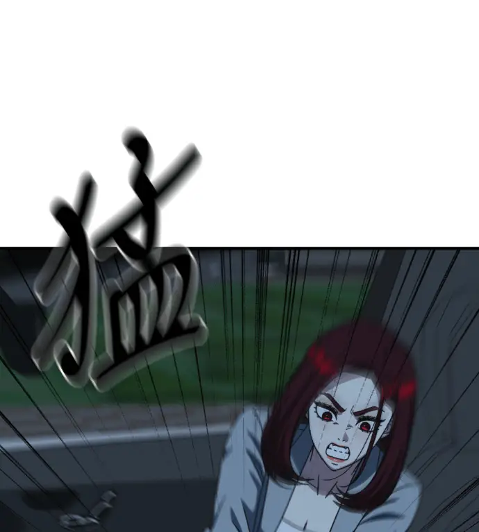 漫画《盗脸人生》S3 桂米秦 11第175张图