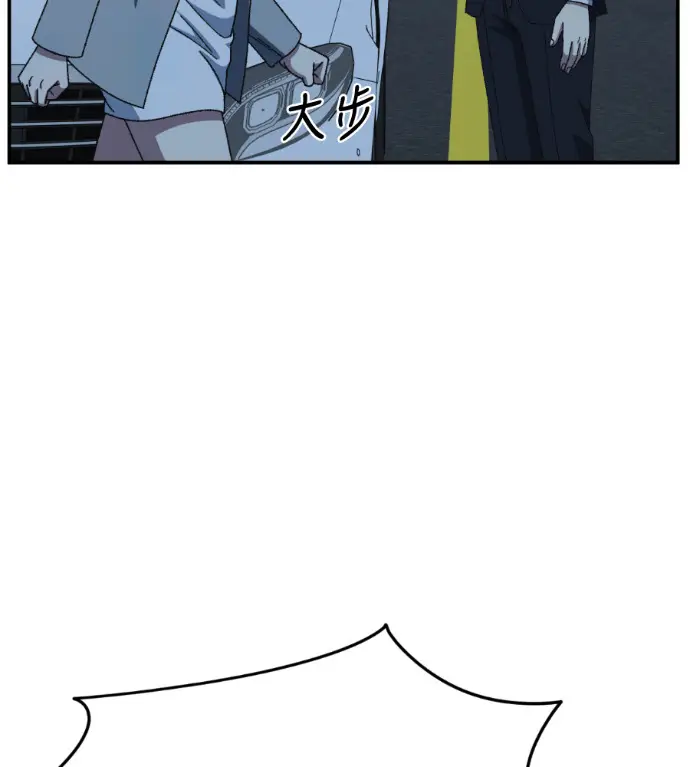 漫画《盗脸人生》S3 桂米秦 11第187张图