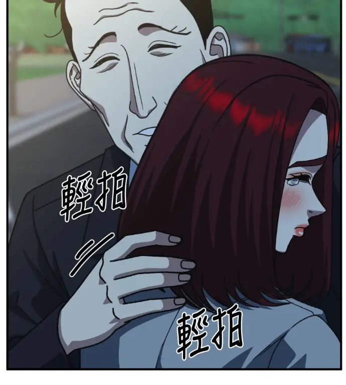 漫画《盗脸人生》S3 桂米秦 11第200张图
