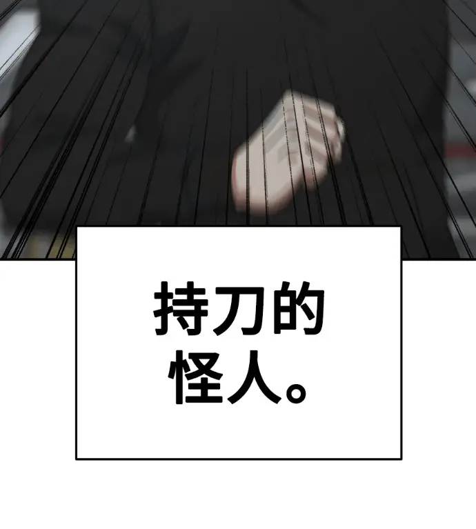 漫画《盗脸人生》S3 桂米秦 11第216张图