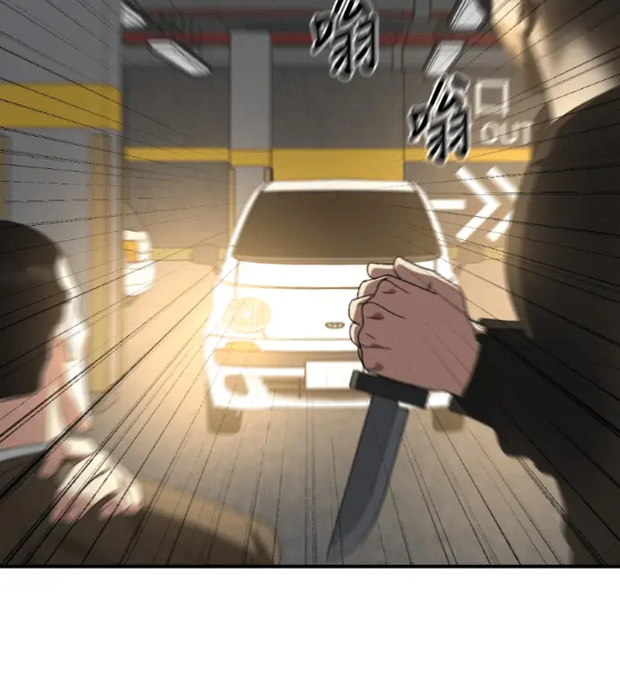 漫画《盗脸人生》S3 桂米秦 11第229张图