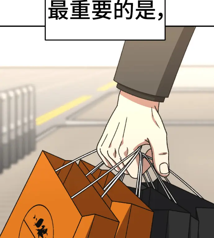 漫画《盗脸人生》S3 桂米秦 11第43张图