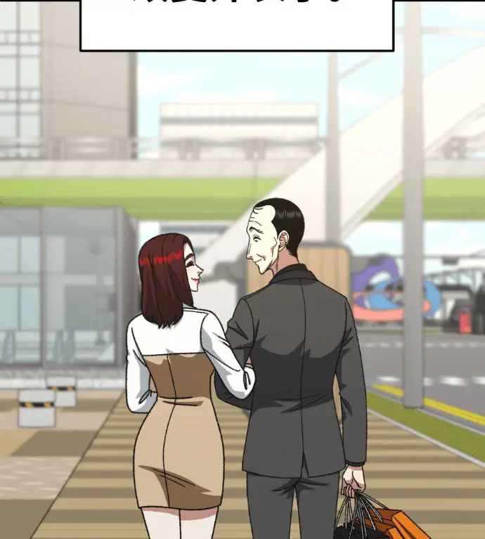漫画《盗脸人生》S3 桂米秦 11第55张图