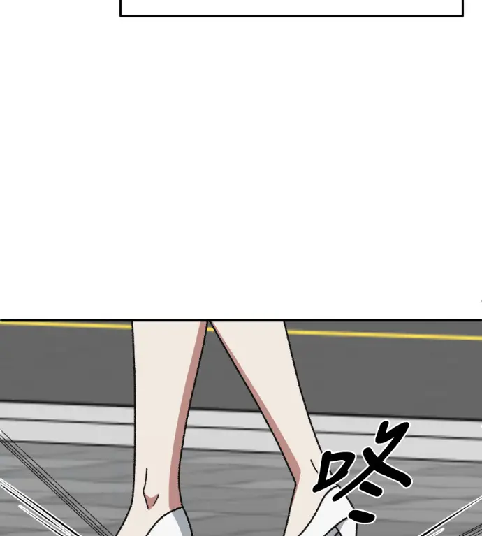 漫画《盗脸人生》S3 桂米秦 11第87张图